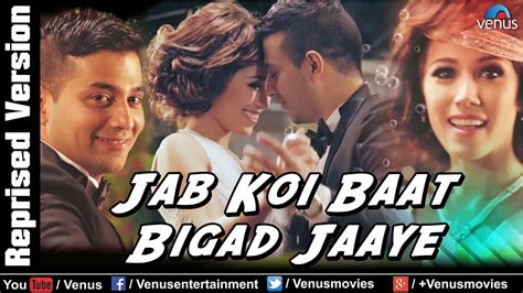 Jab Koi Baat Bigad Jaaye Full Video Song Reprise Hindi Remix Song