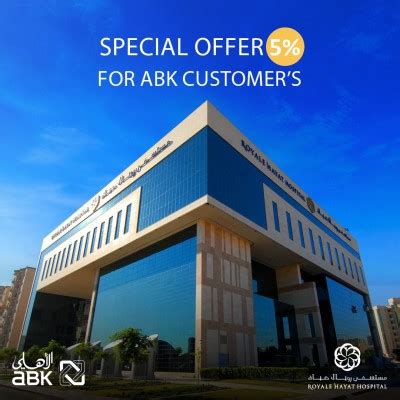Discounts Offers Al Ahli Bank Of Kuwait K S C P