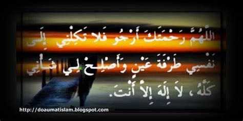 Berlindung kepada allah dengan membaca doa. Doa Ketika Sedih Mendalam | DOA UMAT ISLAM
