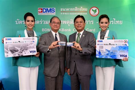 กสิกรไทย จับมือเครือ BDMS ขยายเครือข่ายบริการ รับยอดรูดใช้จ่ายด้าน ...