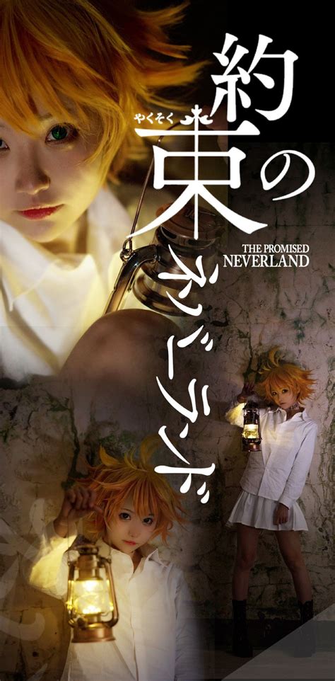 Emma The Promised Neverland Cosplay Anime Cosplay Characters
