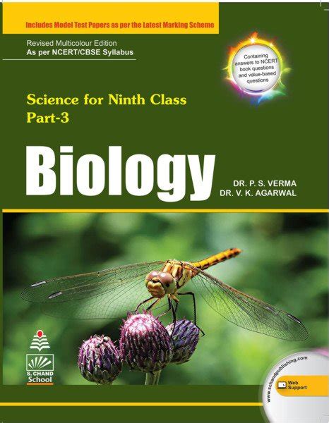 Science For Ninth Class Part 3 Biology By Dr Ps Verma And Dr Vk Agarwal 9789352831791