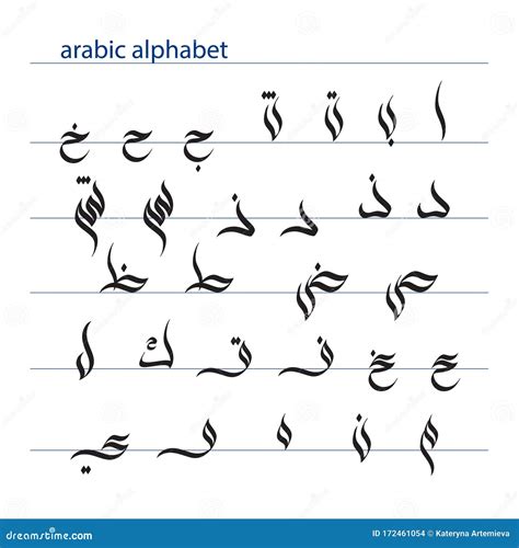 Arabic Calligraphy Alphabet Big Set Arabic Letters Isolated On White