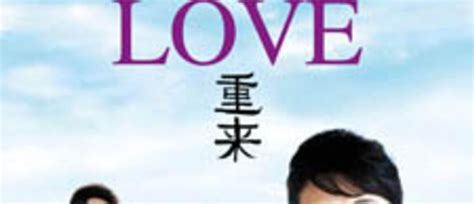 Memory Of Love 2009 Synopsis Casting Diffusions Tv Photos Videos