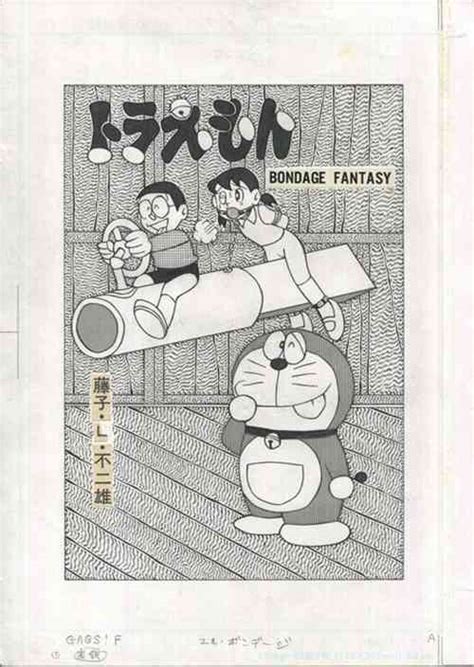 Character Shizuka Minamoto Nhentai Hentai Doujinshi And Manga
