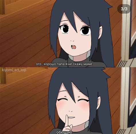 Naruto Breeder Fanfiction