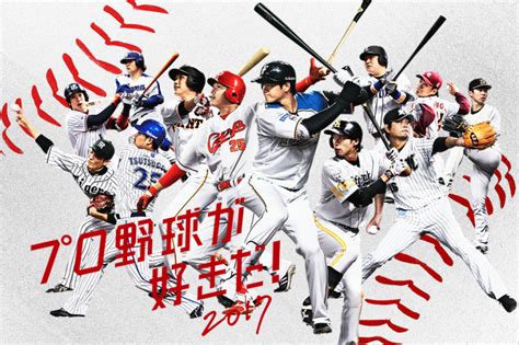 The latest tweets from プロジェクトセカイ カラフルステージ! プロ野球選手イケメンTOP25!歴代ランキング大発表【最新版 ...