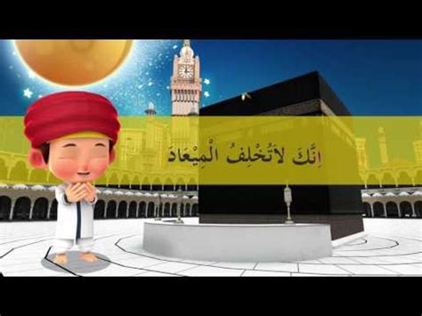 Disunatkan azan pada tempat tinggi dan tak disunatkan pada iqamah kecuali dikehendaki dengannya kerana kebesaran masjid. AZAN DAN IQAMAH - PENDIDIKAN ISLAM TAHUN 5