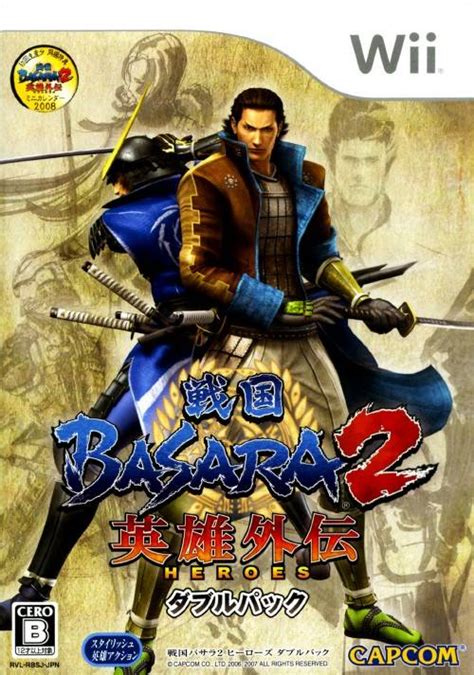 Sengoku Basara 2 Heroes Box Shot For Playstation 2 Gamefaqs