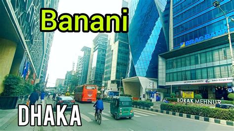 Banani Dhaka City In Bangladesh বনানী বাজার Adventure Travel Youtube