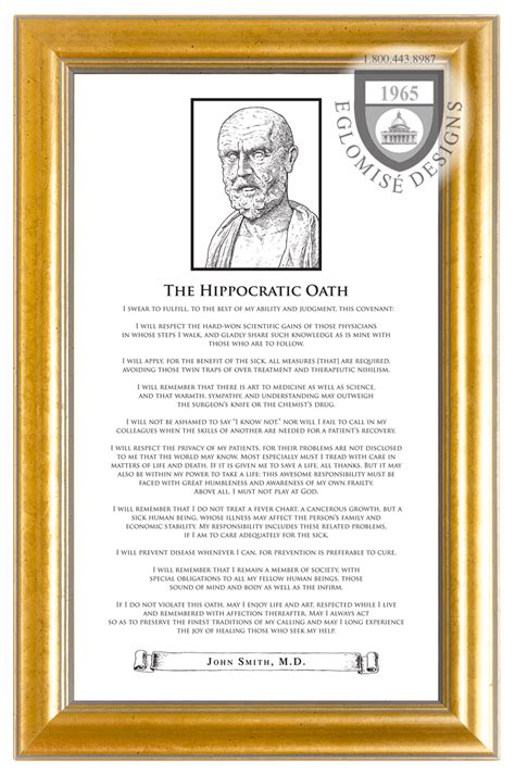 The Hippocratic Oath ~ Antique Eglomise Designs