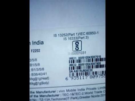 String csv (most common name first) general type see all vivo devices >> vivo v5 plus model: Vivo 1801 new Model - YouTube