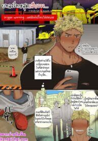 Suikanotane Hashikure Tarou An Orgy Manga About Blondes And Construction