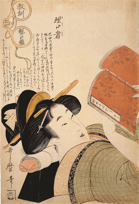 The Life Of Japanese Women In Ukiyo E The Shoto Museum Of Art Japan Living Arts By Steve Beimel