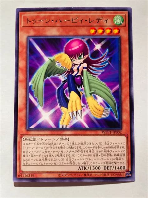 Toon Harpie Lady Yu Gi Oh Card Wpp1 Jp002 Very Rare From Japan Konami Fs 1299 Picclick