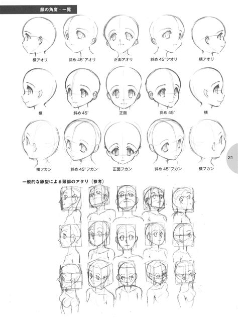 Guided Drawing Drawing Practice Drawing Skills Drawing Reference