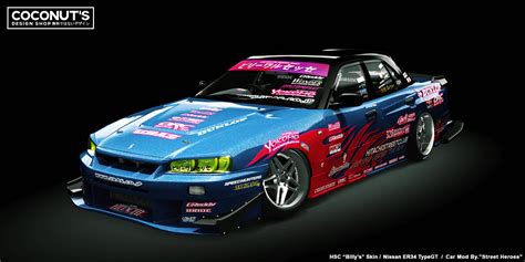 Drift Paradise Nissan Silvia S