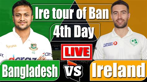 Bangladesh Cricket Live Bd Cricket Live Bengali Commentary 1st