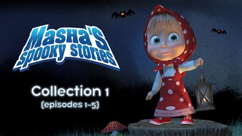 Mashas Spooky Stories English Episodes Compilation 2017 Episodes 1 5 Youtube