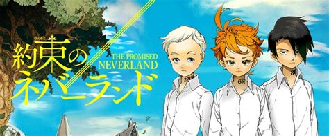 Nuevo Vídeo Promocional Del Anime The Promised Neverland Etc