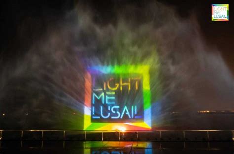 Light Me Lusail 2020