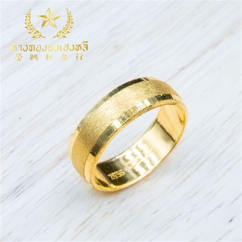 Maybe you would like to learn more about one of these? ⭐ แหวนทองเรียบตัดลาย น้ำหนัก 1สลึง | Shopee Thailand
