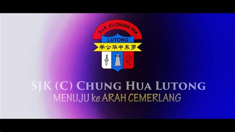 Book hotels in hua hin at lowest prices on goibibo. SJK(C) Chung Hua Lutong 2018 | 羅東中華公學 - YouTube