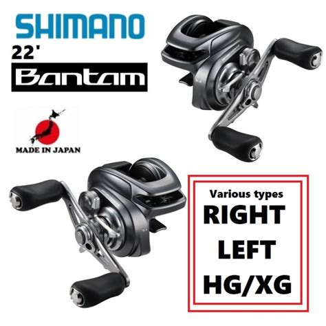 Shimano Bantam Right Left Handles Various Types Hg Xgdirect From