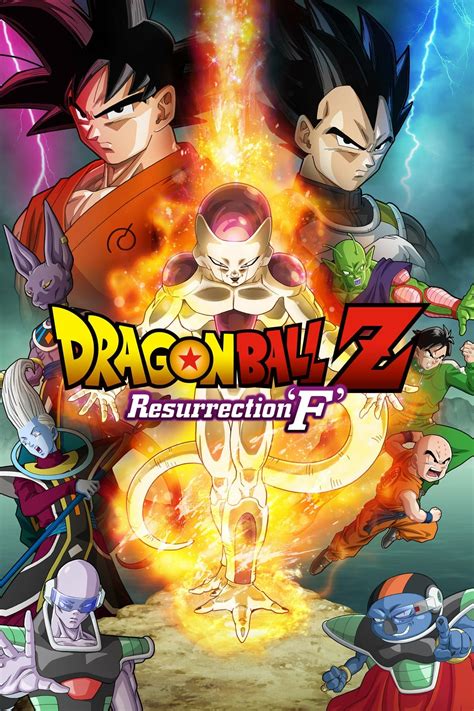 Masako nozawa, ryou horikawa, ryusei nakao and others. Dragon Ball Z: Resurrection of F Movie Poster - ID: 354520 ...