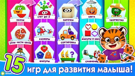 Скачать Funny Food 2 Educational Games For Kids Toddlers 14030 Apk