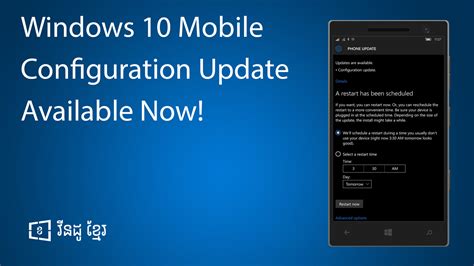 Now You Can Download Configuration Update For Windows 10 Mobile