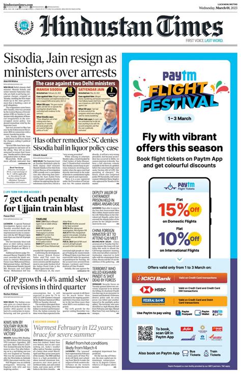 Hindustan Times Lucknow Newspaper Get Your Digital Subscription