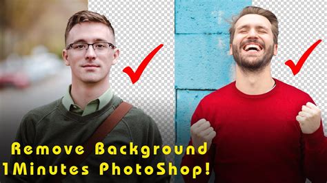 1 Minutes Adobe Photoshop Cc 2019 Remove Background In Photoshop