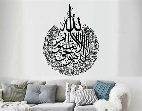 Ayatul Kursi Arabic Calligraphy Svg Lasercut Vecto Ramadan T