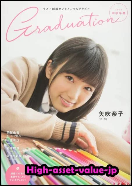 Japanese Junior High School Girls Idol Photo Book 2017 Graduation Tokyo