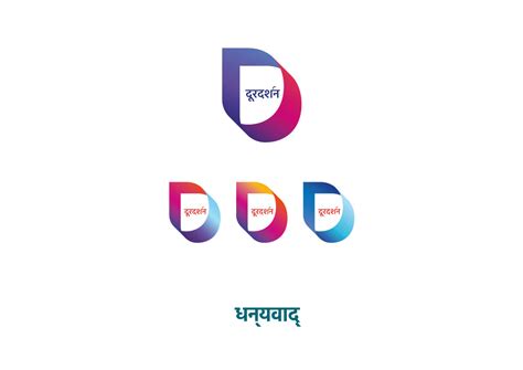 Doordarshan Logo Design Contest On Behance
