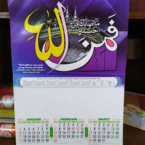 Unduh atau cetak kalender islam 2021 dan periksa tanggal hijriah dengan daftar liburan pada 2021. Gambar Kalemder.motif Bunga Thun.2021 : Apakah kamu sedang ...