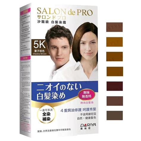 Dariya Salon De Pro Hair Color Cream Yesstyle