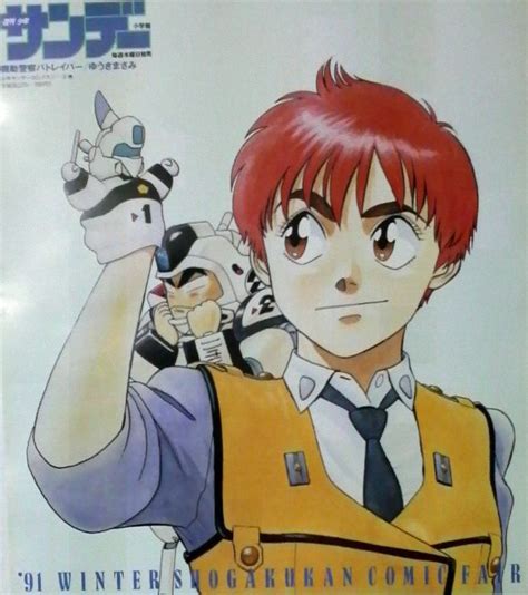 Mobile Police Patlabor Poster Anime 90s Anime Manga Anime