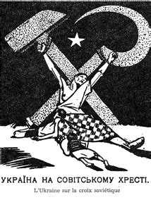 It allegedly referred to charlemagne's legendary banner the oriflamme, which was also known as the montjoie (old french: Holodomor, il y a 80 ans - Chœur Montjoie Saint Denis