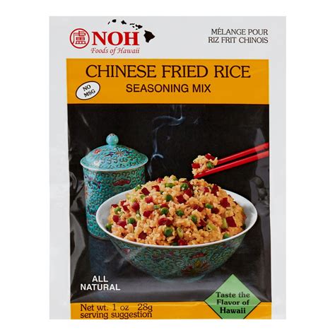 Noh Of Hawaii Chinese Fried Rice Seasoning Mix 1 Oz Pack Of 12