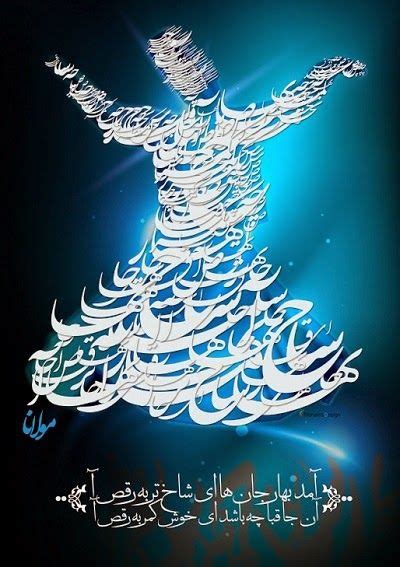 Maulana Rumi Online Sufi Art Rumi Calligraphy In 2020 Rumi Persian