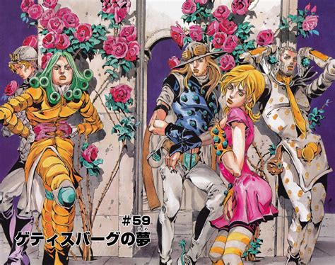 Filesbr Chapter 59 Cover B Jojos Bizarre Encyclopedia Jojo Wiki