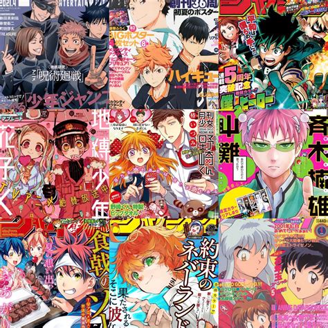 Anime Magazine Cover Digital Collage Set X Etsy Uk