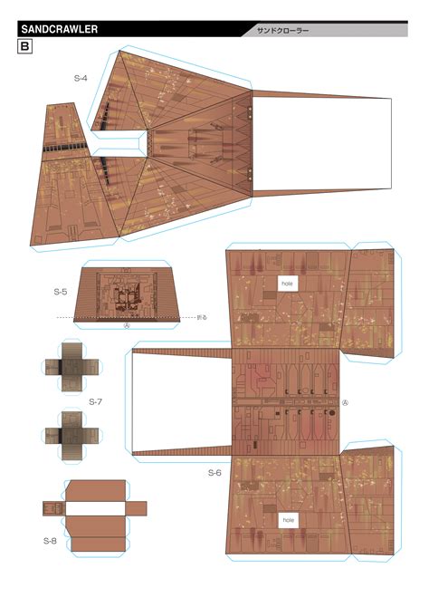 Sandcrawler Sheet B 23 Sf Paper Craft Modelo De Papel Modelos