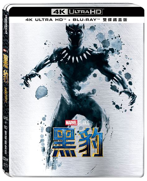 After avenging the death of his father, king t'challa returns to his native land of wakanda in africa. Black Panther (4K+2D & 3D+2D Blu-ray SteelBook) [Taiwan ...