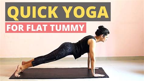 Reduce Belly Fat Quick Yoga For Flat Tummy Youtube