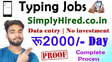 Work From Home Jobs Make Money Online Easy Typing Job Convert