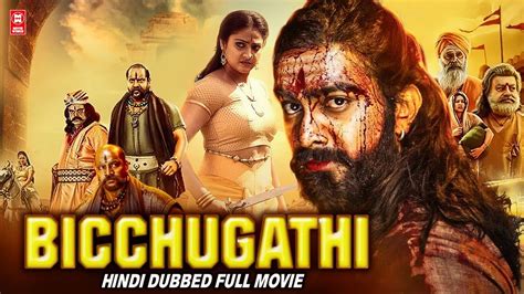Blockbuster South Indian Movies Dubbed In Hindi Bicchugathi South