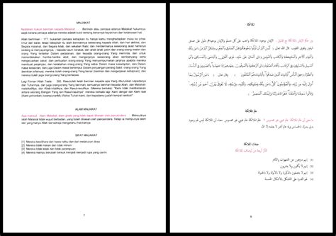 Download Terjemahan Kitab Mantiq 144l